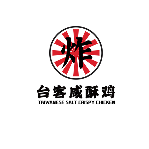 台客咸酥鸡logo设计