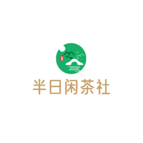 半日仙茶舍logo设计