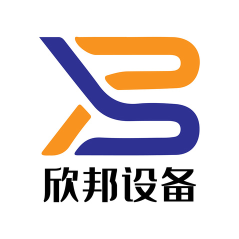 欣邦设备logo设计