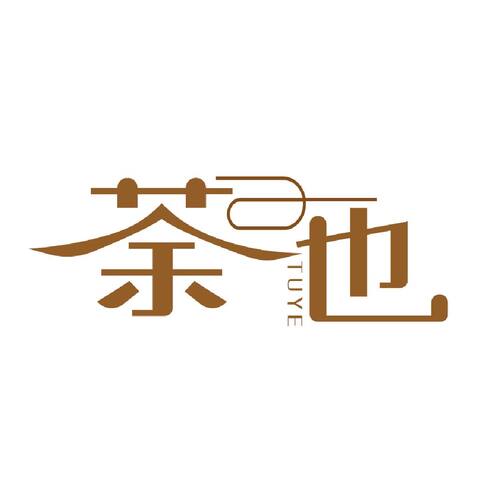 茶叶logo设计