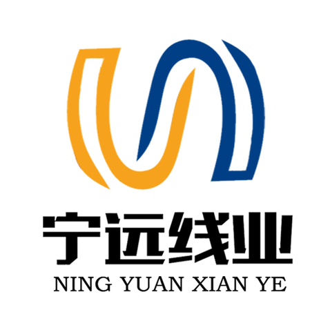 宁远线业有限公司logo设计