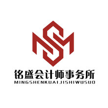 铭盛会计师事务所