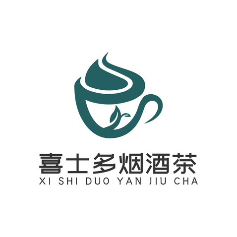 喜士多烟酒茶logo设计