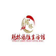 腾林绿植生活馆