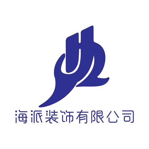 海派装饰有限公司logo设计