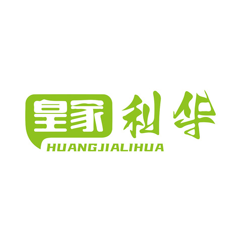 皇家利华logo设计