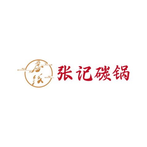 虚线张记碳锅logo设计