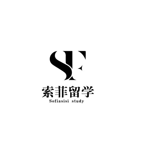 索菲留学logo设计