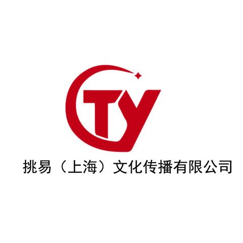 文化公司logo设计