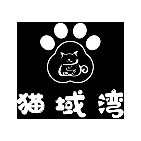 猫域湾logo设计