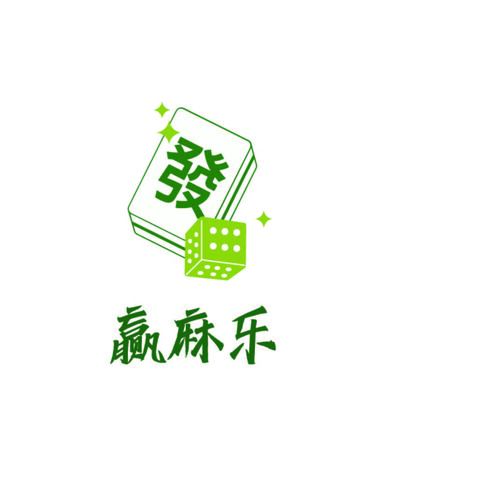 麻将logo设计