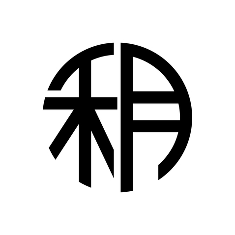 禾月logo设计