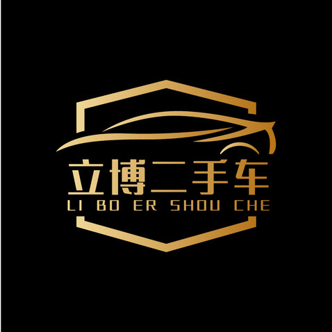 立博二手车logo设计