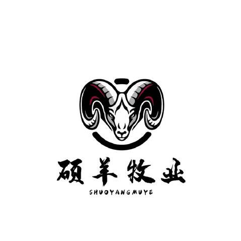 硕羊木业logo设计