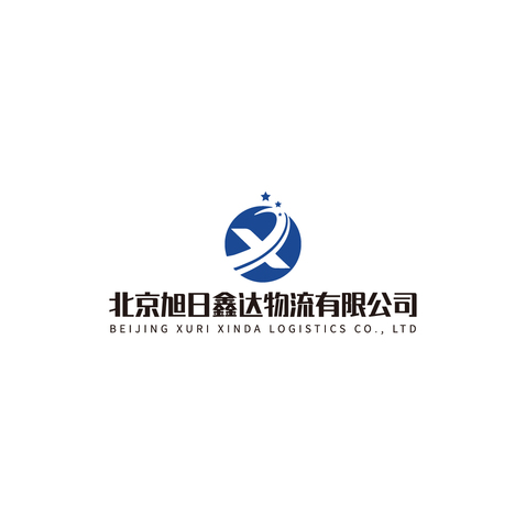 北京旭日鑫达物流有限公司logo设计