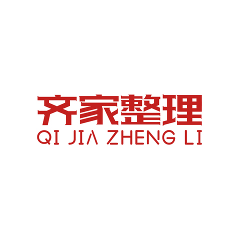 整理logo设计