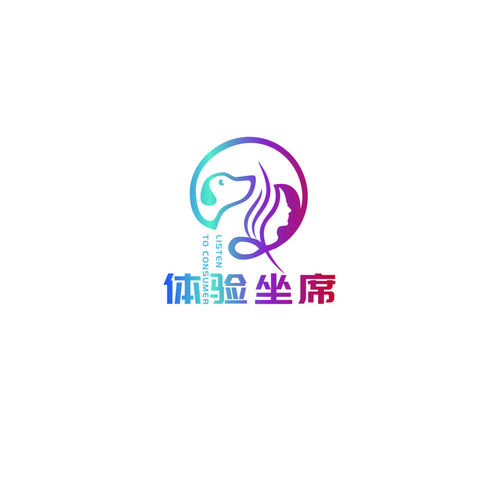 体验坐席logo设计