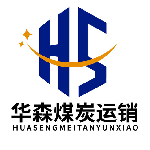 华森煤炭运销logo设计