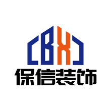 保信装饰