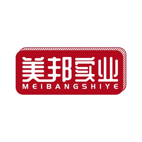 美邦实业logo设计