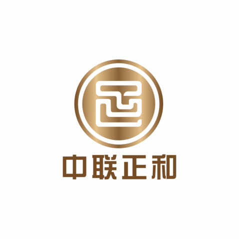 中联正和logo设计