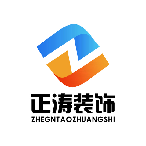 正涛装饰logo设计