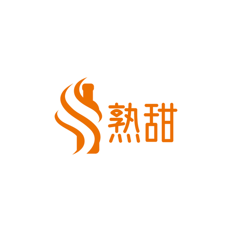 熟甜logo设计