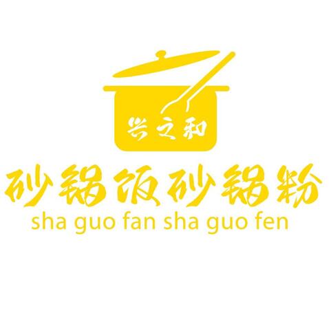 兴之和logo设计