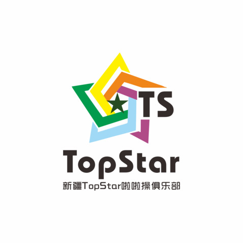 新疆TopStar 啦啦操俱乐部logo设计