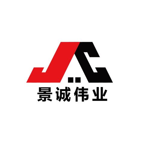 景诚伟业logo设计