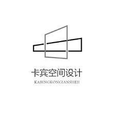 卡宾空间设计