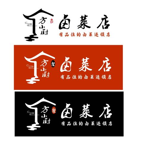 方小厨logo设计