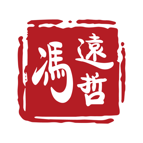 冯哲远logo设计