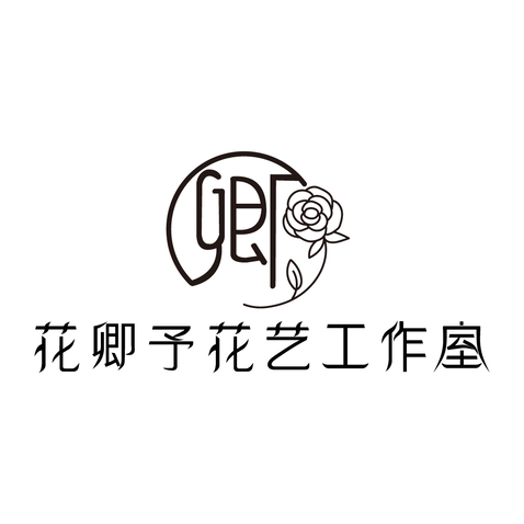 花卿予logo设计