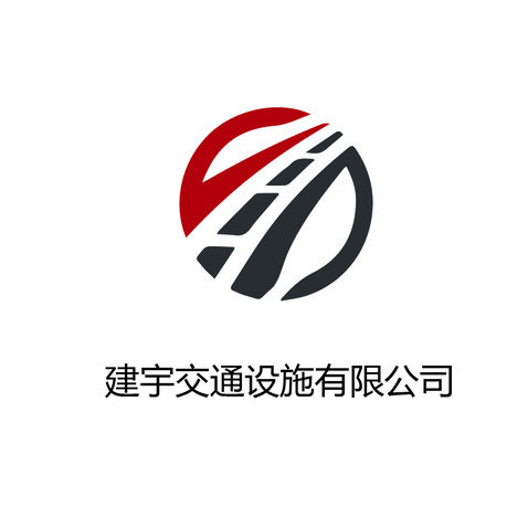 建宇交通設施有限公司logo設計