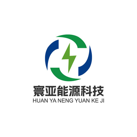 兰州寰亚能源科技有限公司logo设计