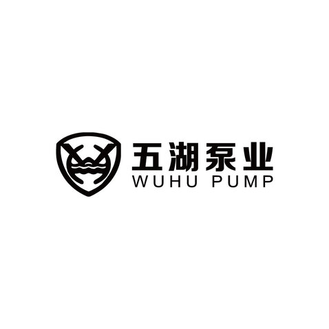 五湖泵业logo设计