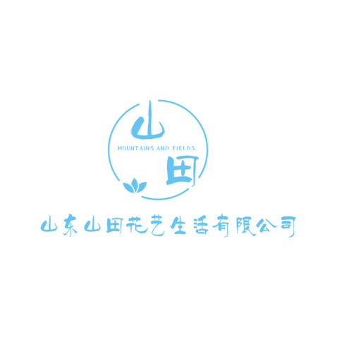 山田logo设计