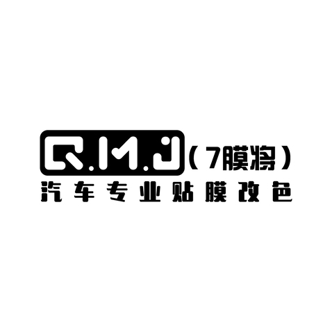 7膜将logo设计