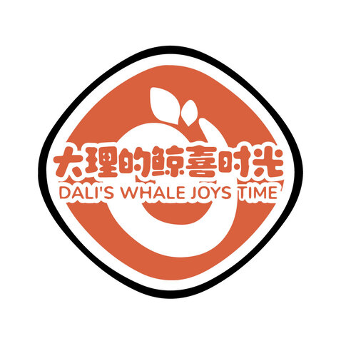 大理的鲸喜时光logo设计