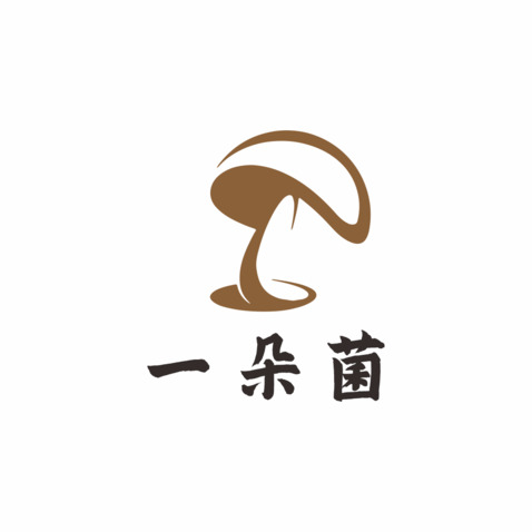 一朵菌logo设计