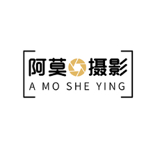 阿莫摄影