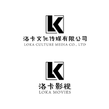 洛卡文化传媒有限公司