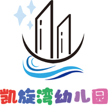 凯旋湾幼儿园