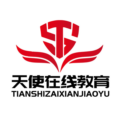 天使在线教育logo设计