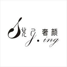 悦己奢颜LOGO