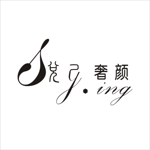 悦己奢颜LOGOlogo设计