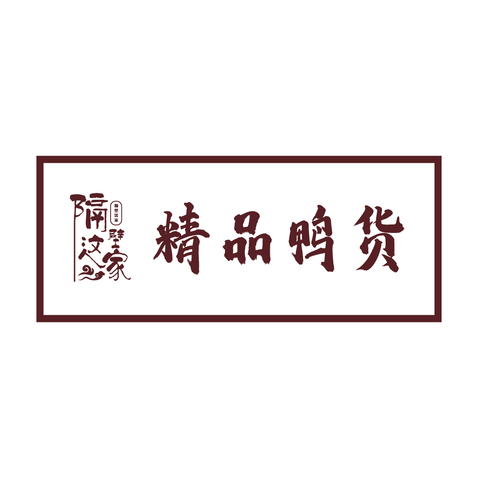 xswn4309717logo設計