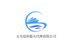 报关logo