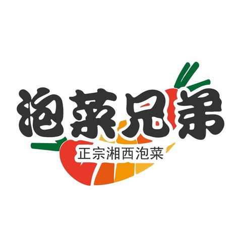 泡菜兄弟logo设计